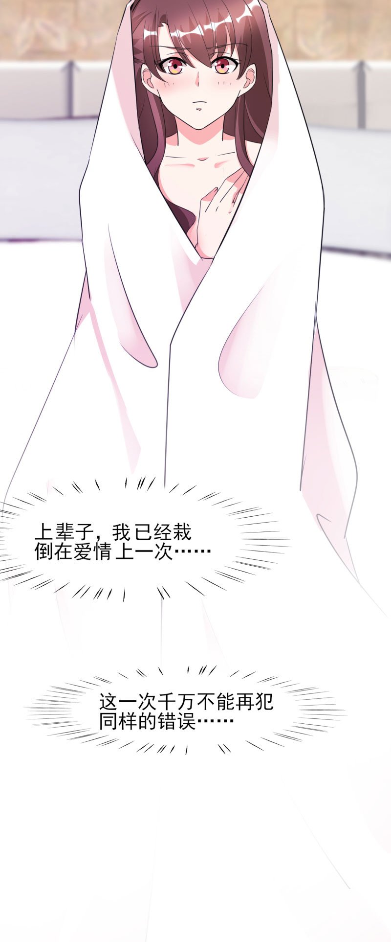 第27章：你是有多欲求不满？