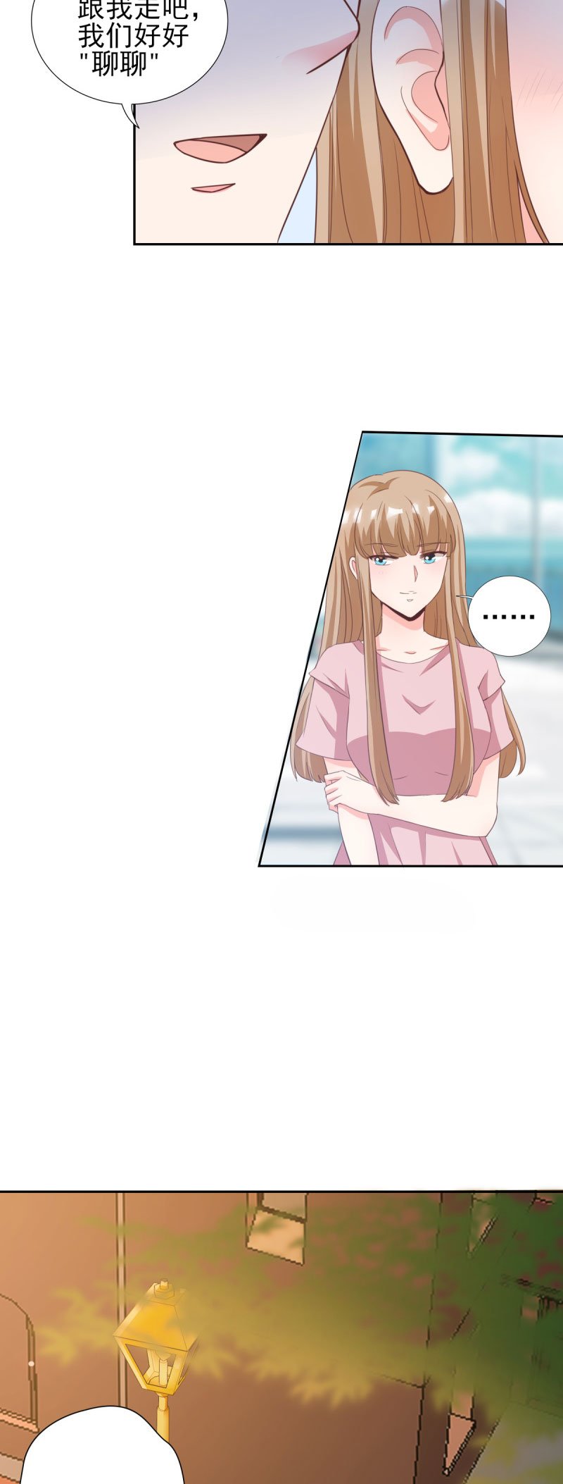 第29章： 汽车里的阴谋