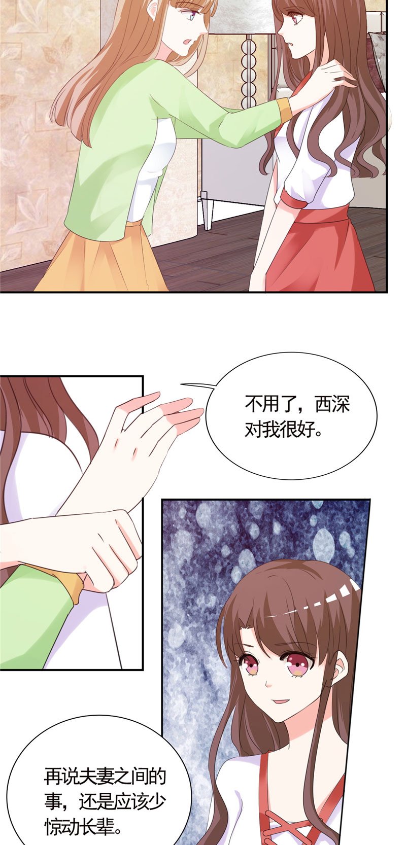 第3章：这就是你的选择吗