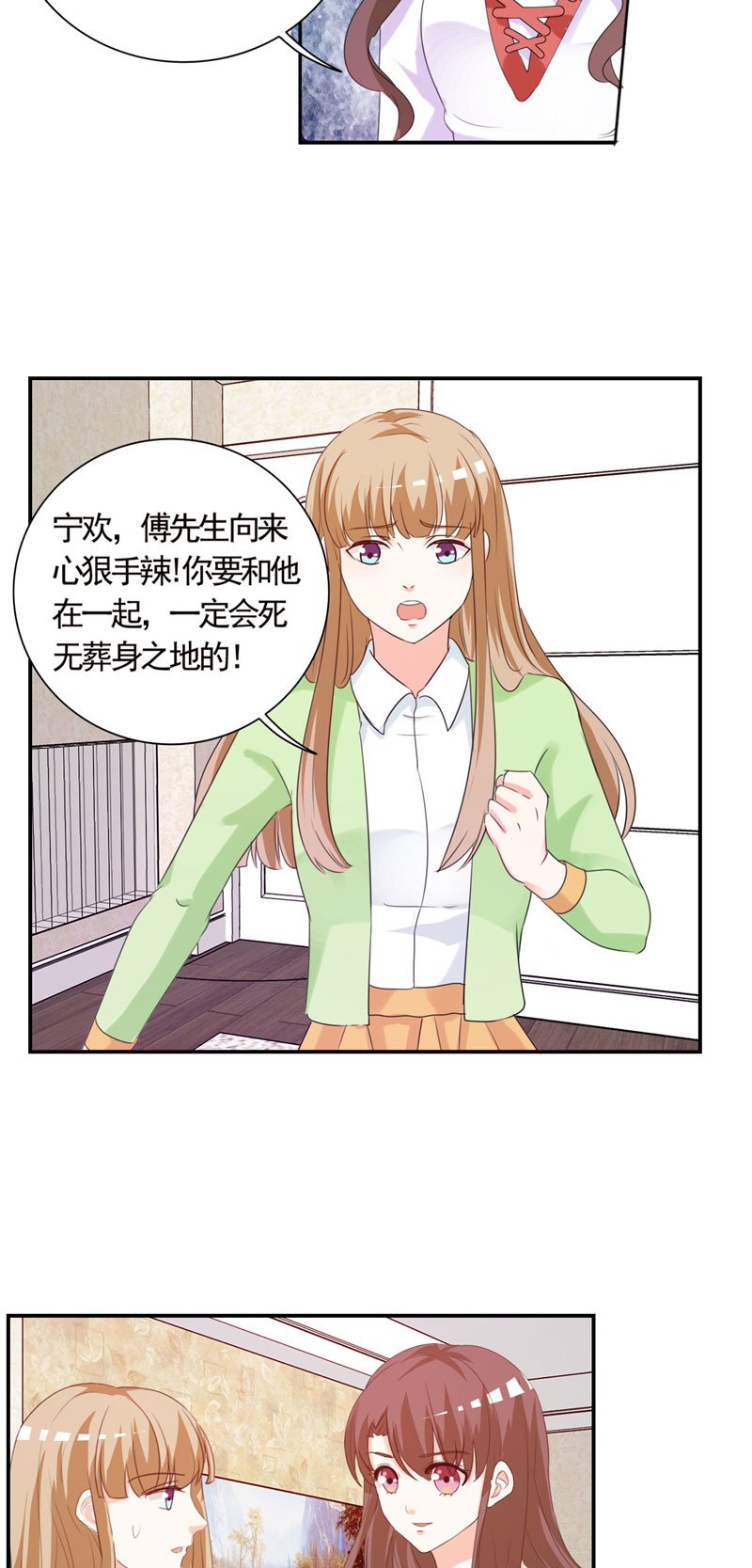 第3章：这就是你的选择吗