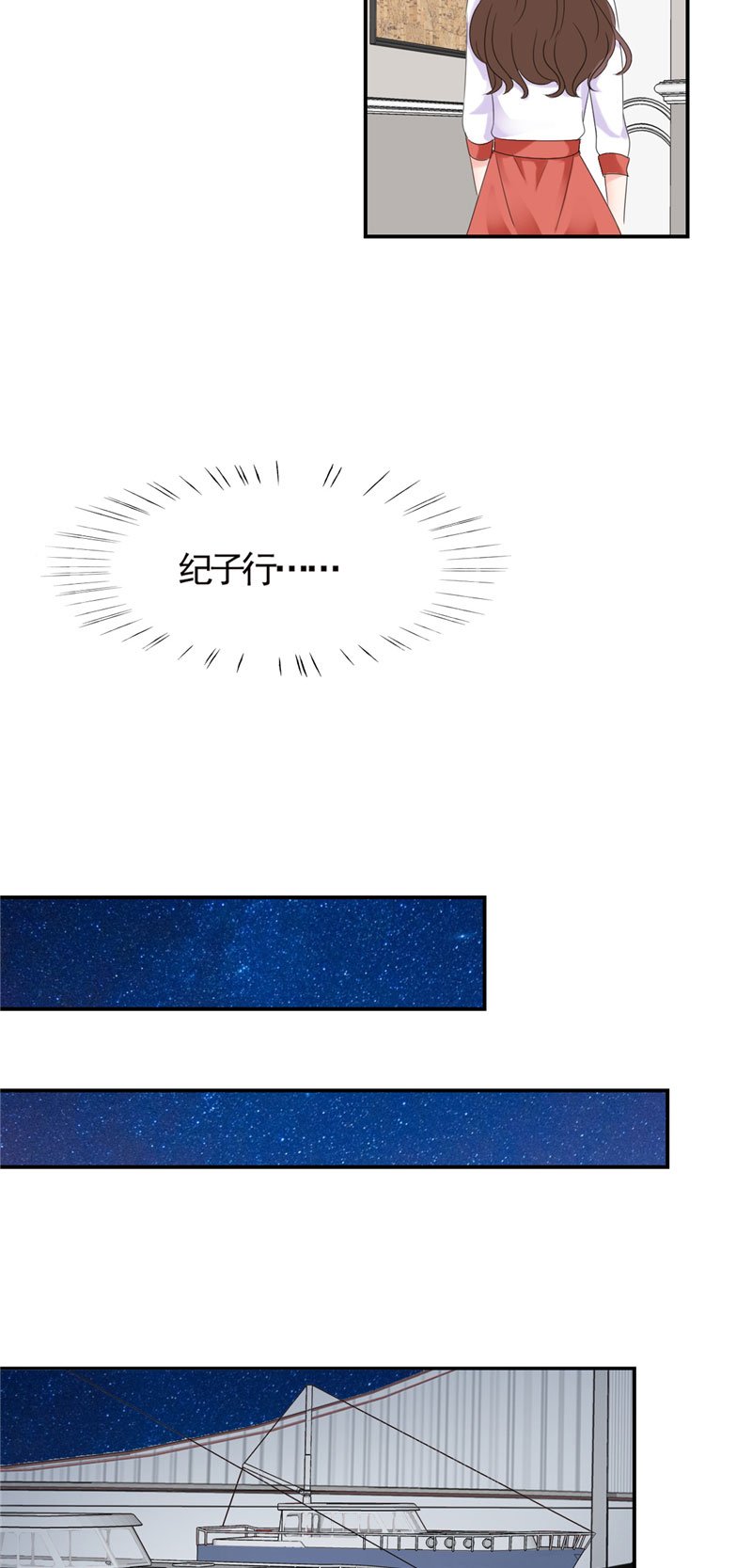第3章：这就是你的选择吗