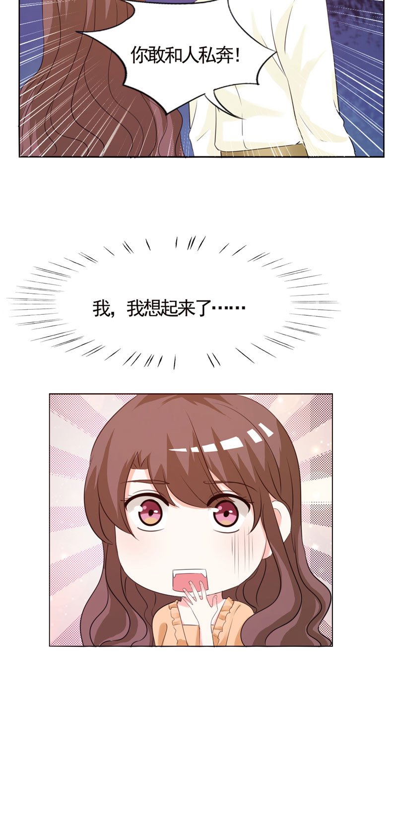 第3章：这就是你的选择吗