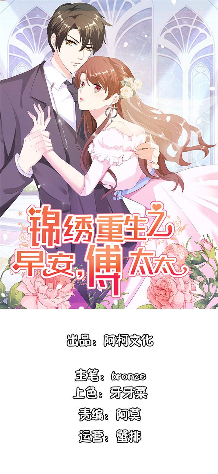 第31章：十万块的礼物