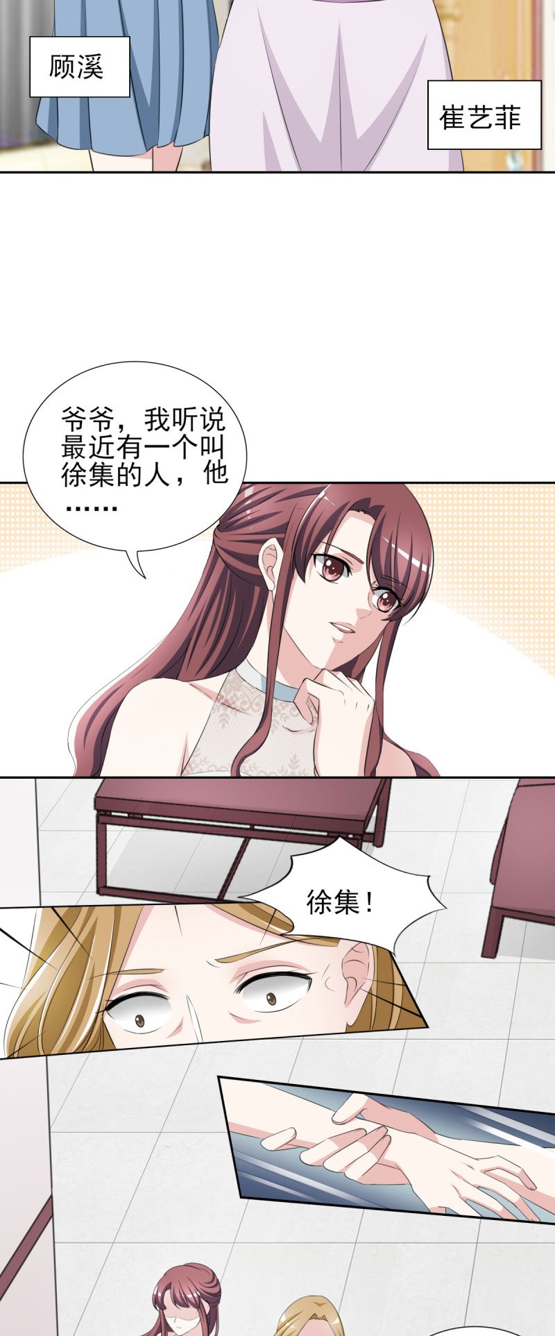 第31章：十万块的礼物
