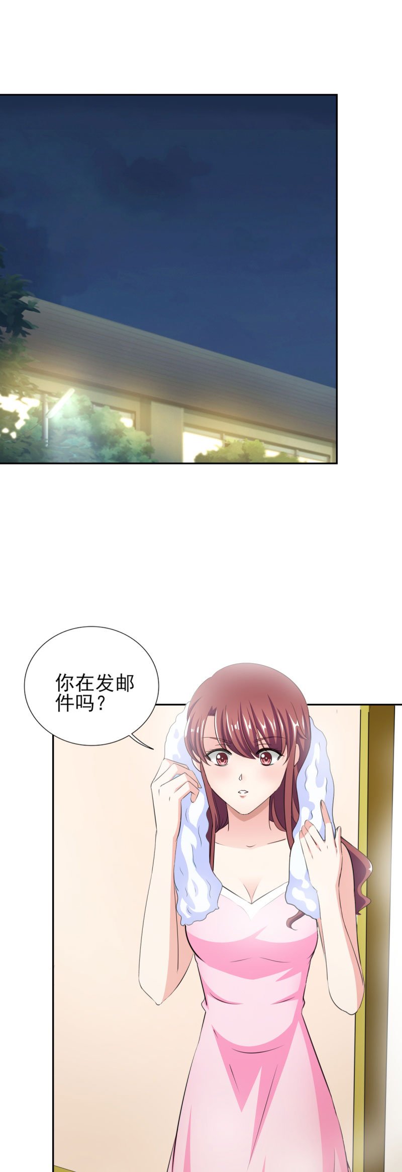 第33章：你居然敢诬陷宁欢？！