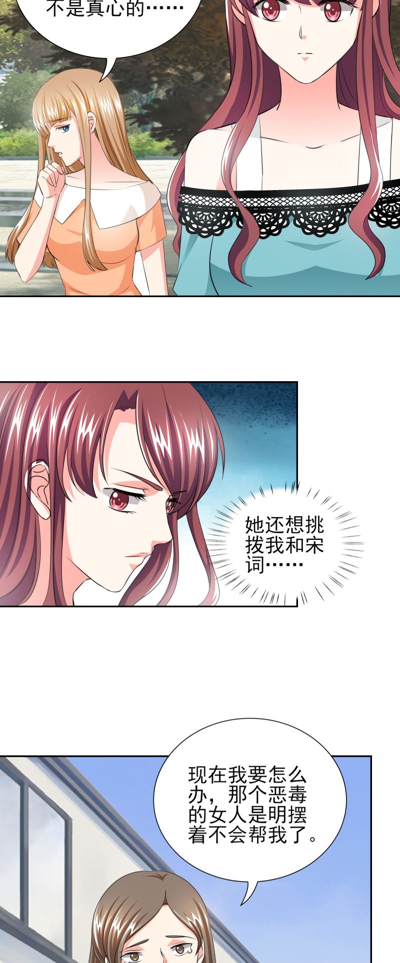 第35章：我给你跪下了！
