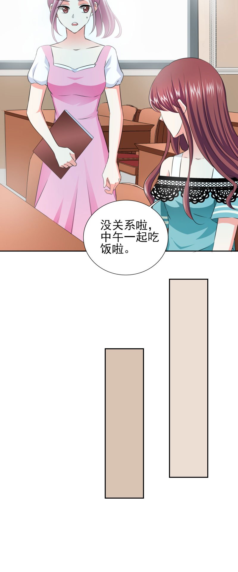 第35章：我给你跪下了！