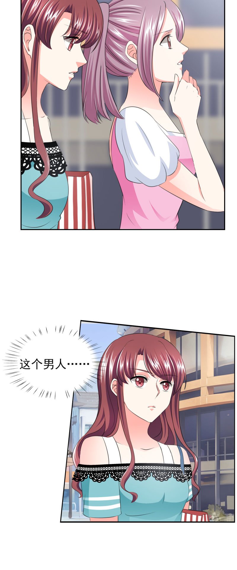 第35章：我给你跪下了！