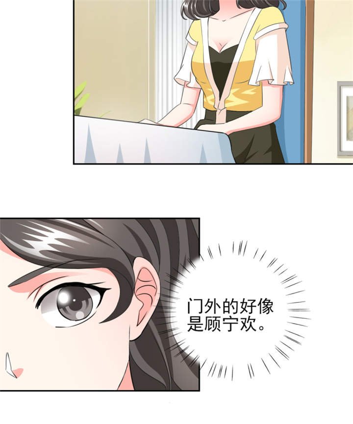 第36章：你难道对我有意思？