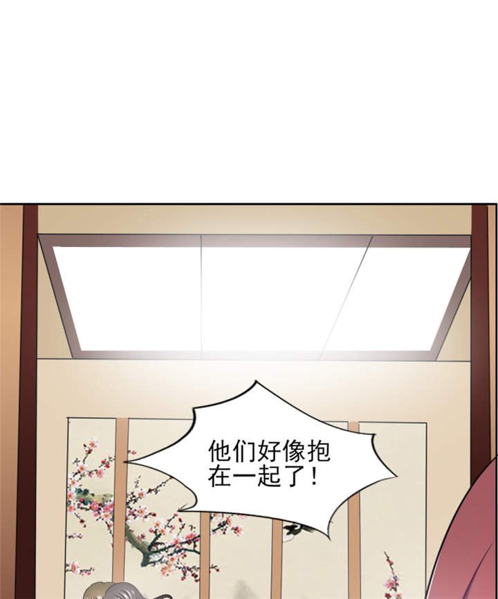 第36章：你难道对我有意思？