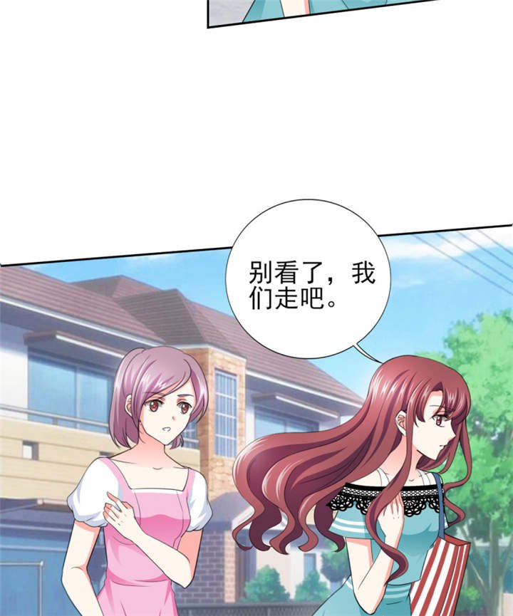 第36章：你难道对我有意思？