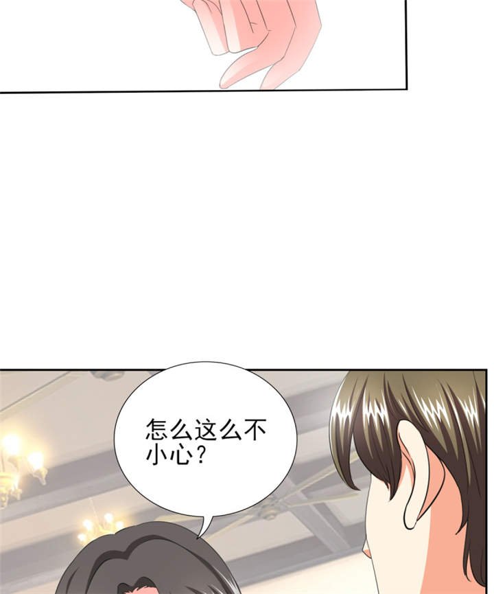 第36章：你难道对我有意思？