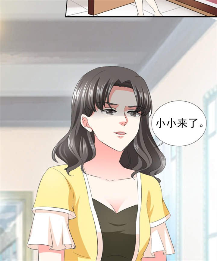 第36章：你难道对我有意思？