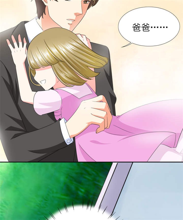 第36章：你难道对我有意思？