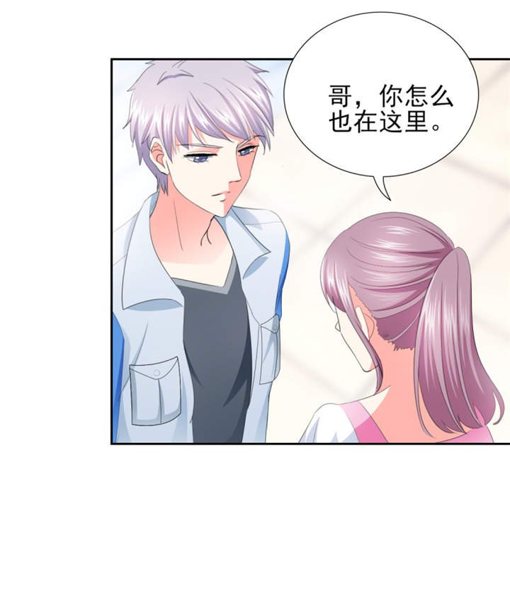 第36章：你难道对我有意思？