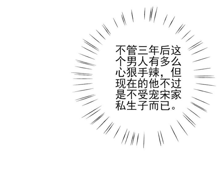 第36章：你难道对我有意思？