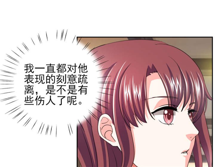 第36章：你难道对我有意思？