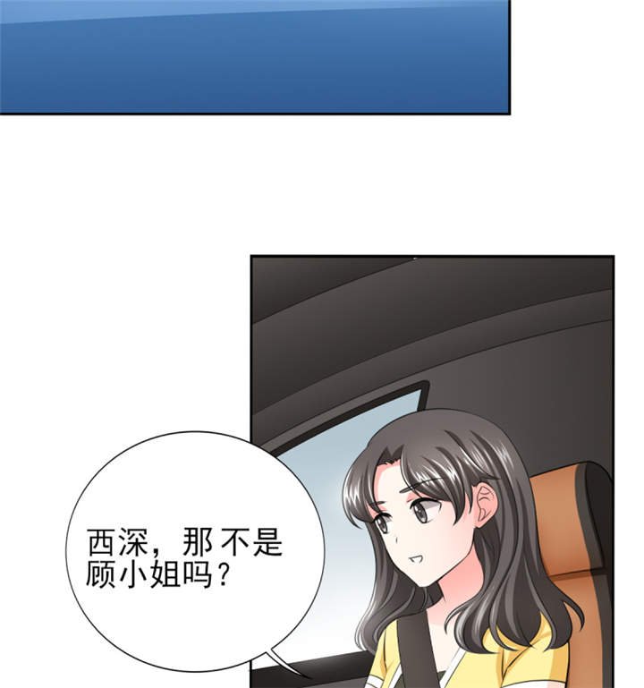 第37章：若我偏要管呢？