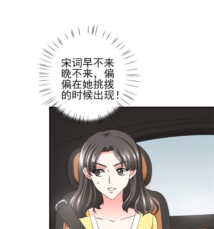第37章：若我偏要管呢？