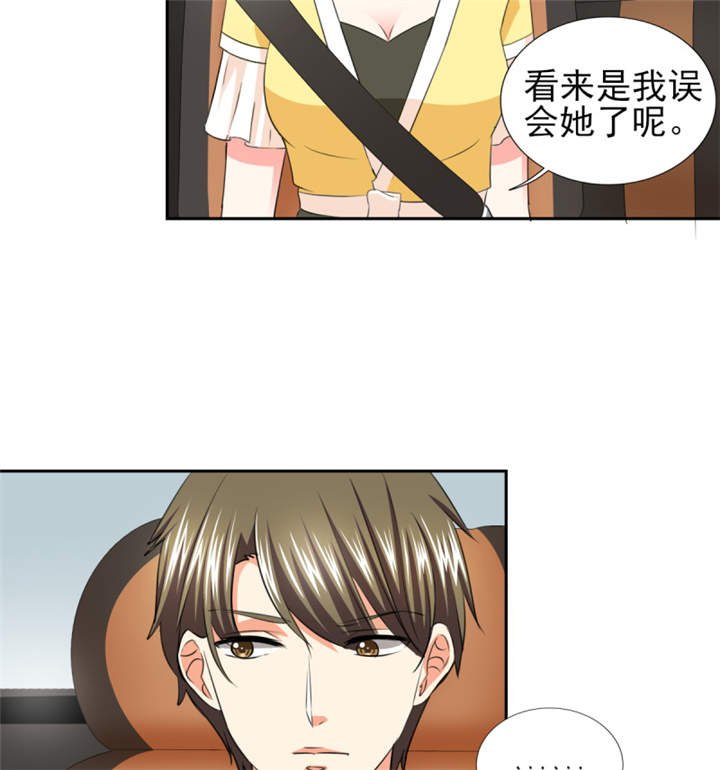 第37章：若我偏要管呢？