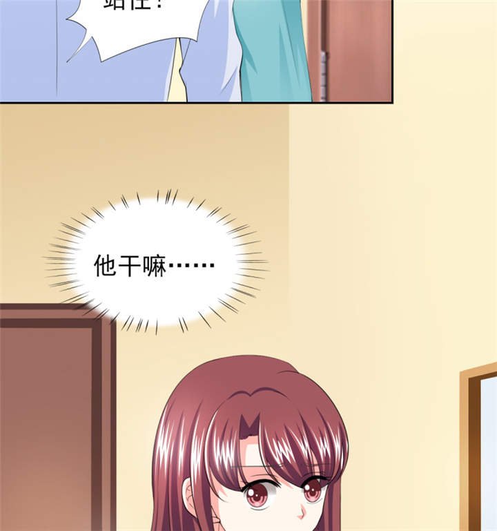 第37章：若我偏要管呢？