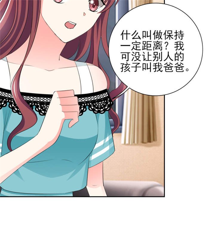 第37章：若我偏要管呢？
