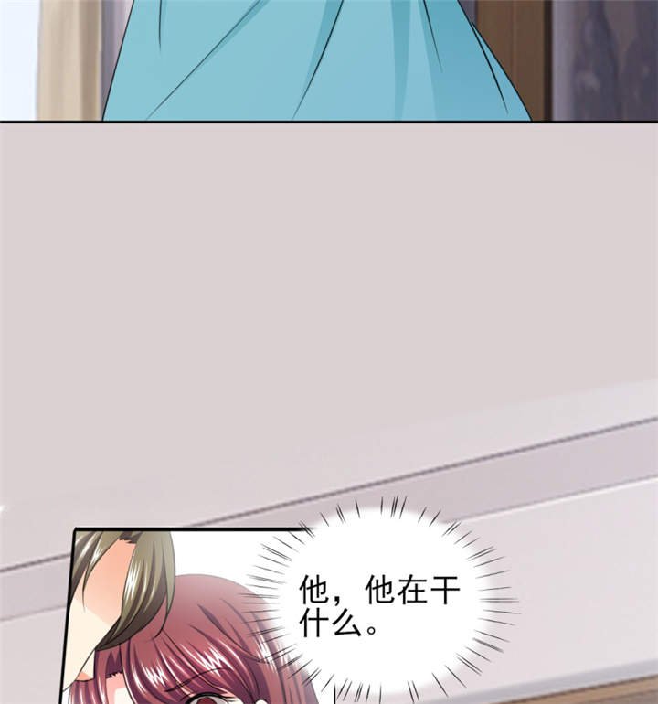 第37章：若我偏要管呢？