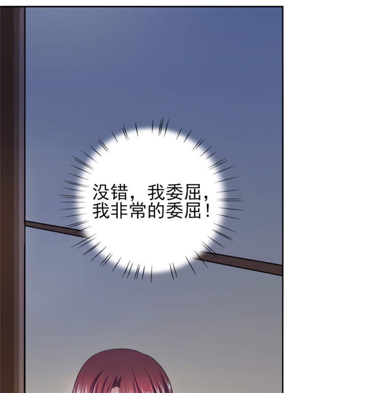 第37章：若我偏要管呢？