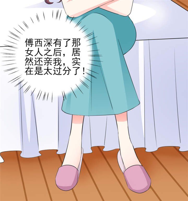 第37章：若我偏要管呢？