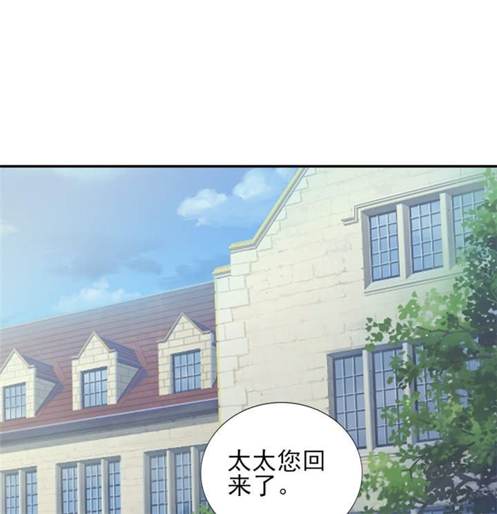 第38章：你就是小三！