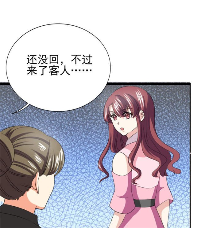 第38章：你就是小三！