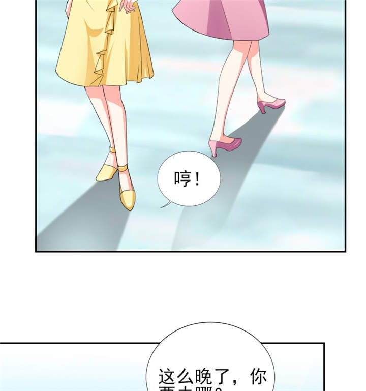 第38章：你就是小三！