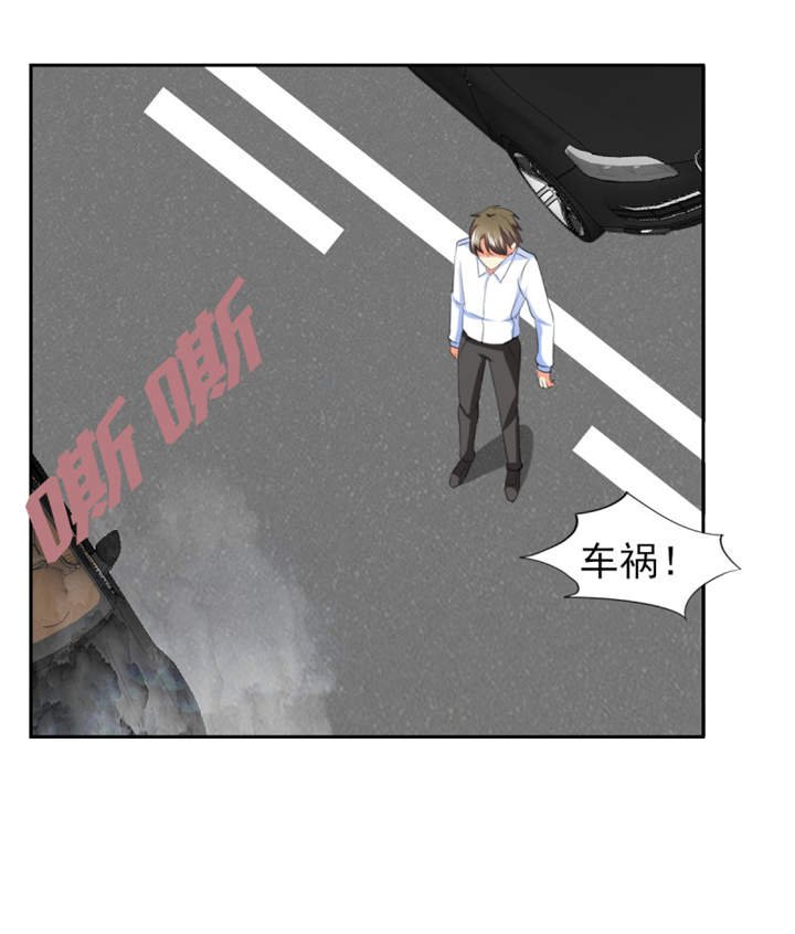 第38章：你就是小三！