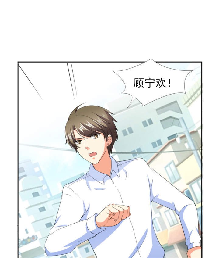 第38章：你就是小三！