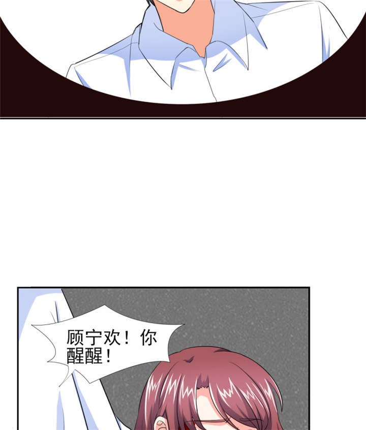 第38章：你就是小三！