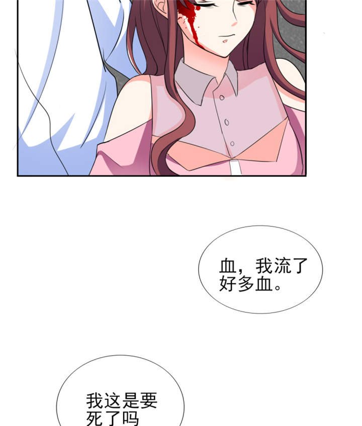 第38章：你就是小三！