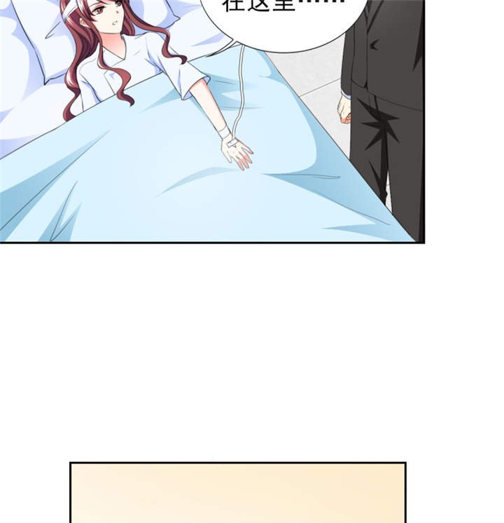 第39章：你和傅西深睡了吗？