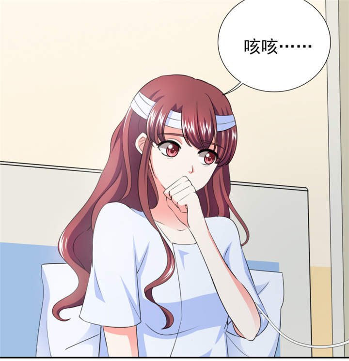 第39章：你和傅西深睡了吗？