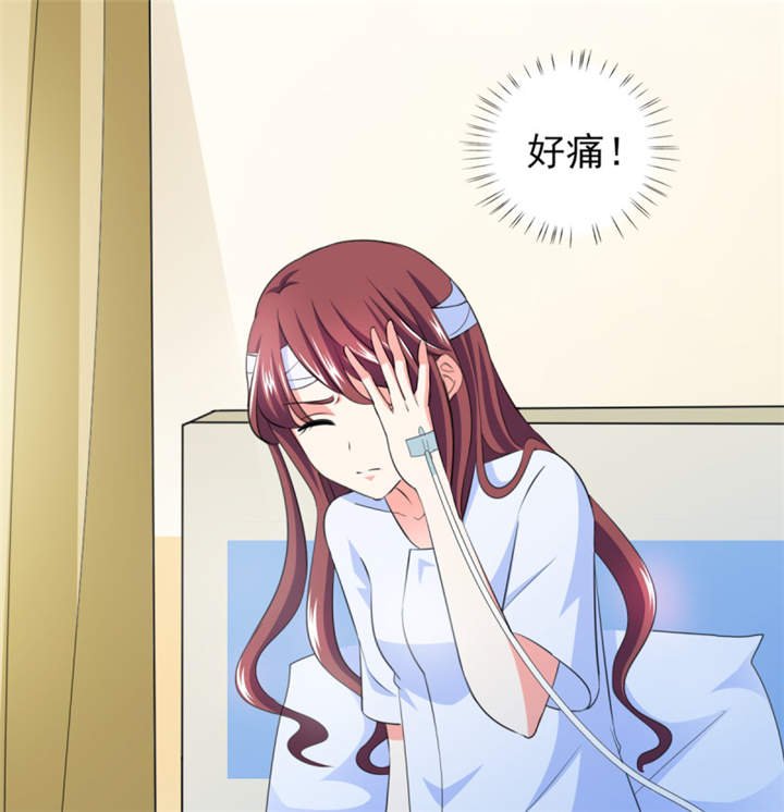 第39章：你和傅西深睡了吗？