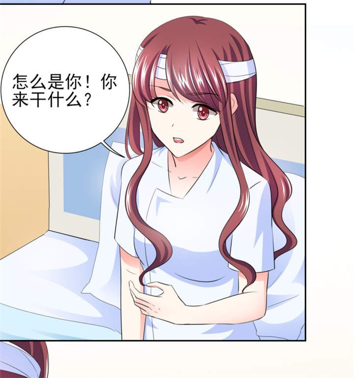 第39章：你和傅西深睡了吗？