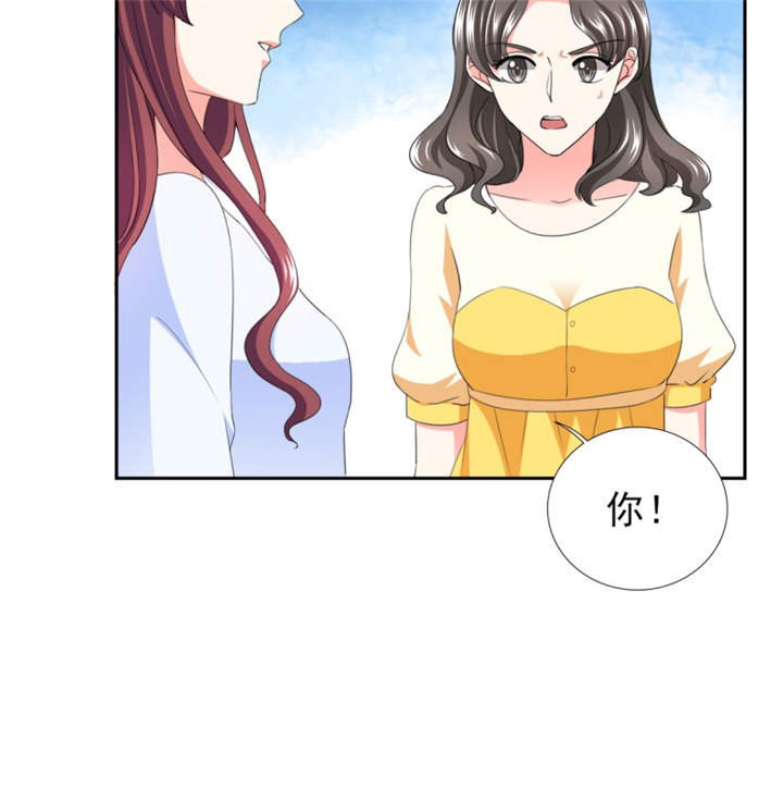 第39章：你和傅西深睡了吗？