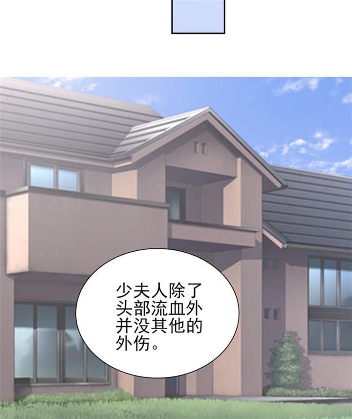 第39章：你和傅西深睡了吗？