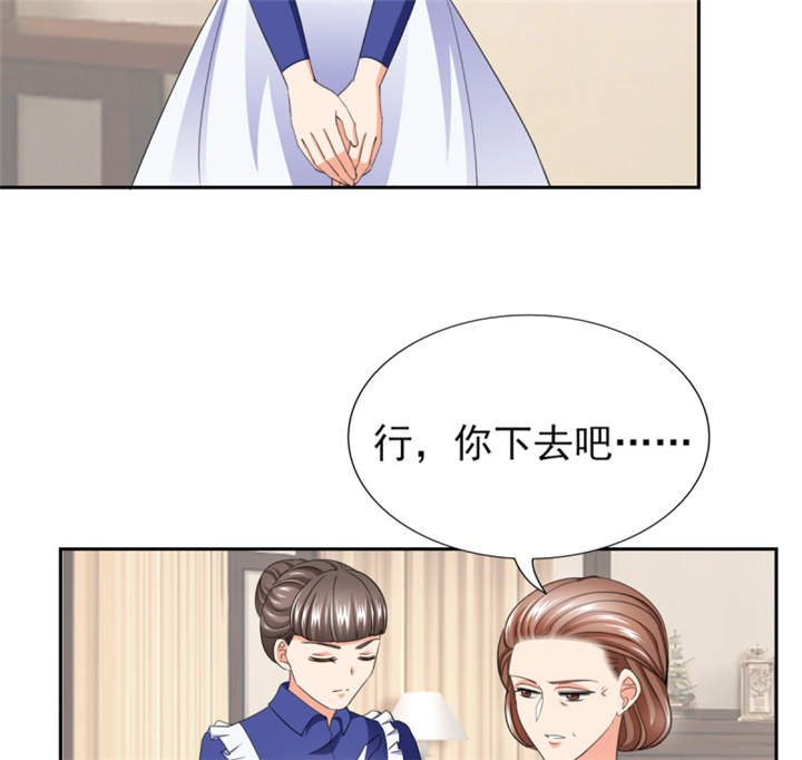 第39章：你和傅西深睡了吗？