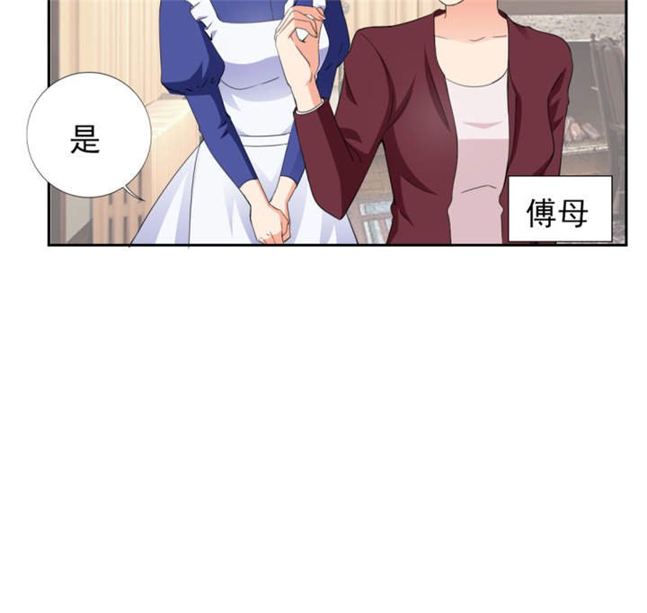第39章：你和傅西深睡了吗？