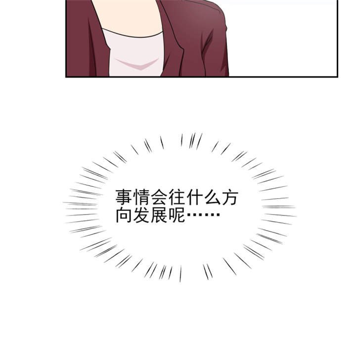 第39章：你和傅西深睡了吗？