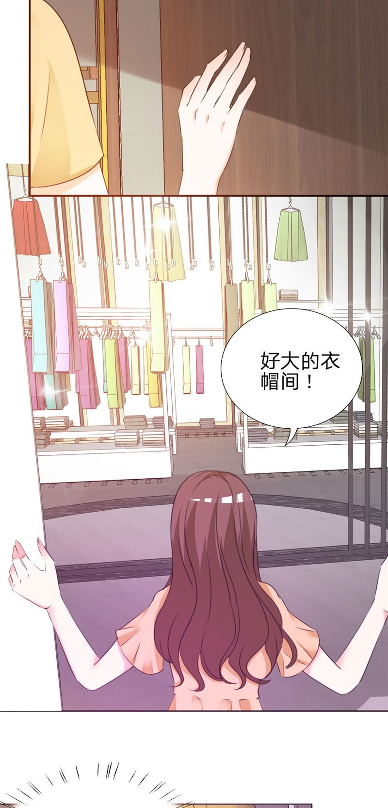 第4章：虚伪的深情