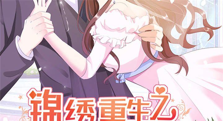 第40章：我...好疼