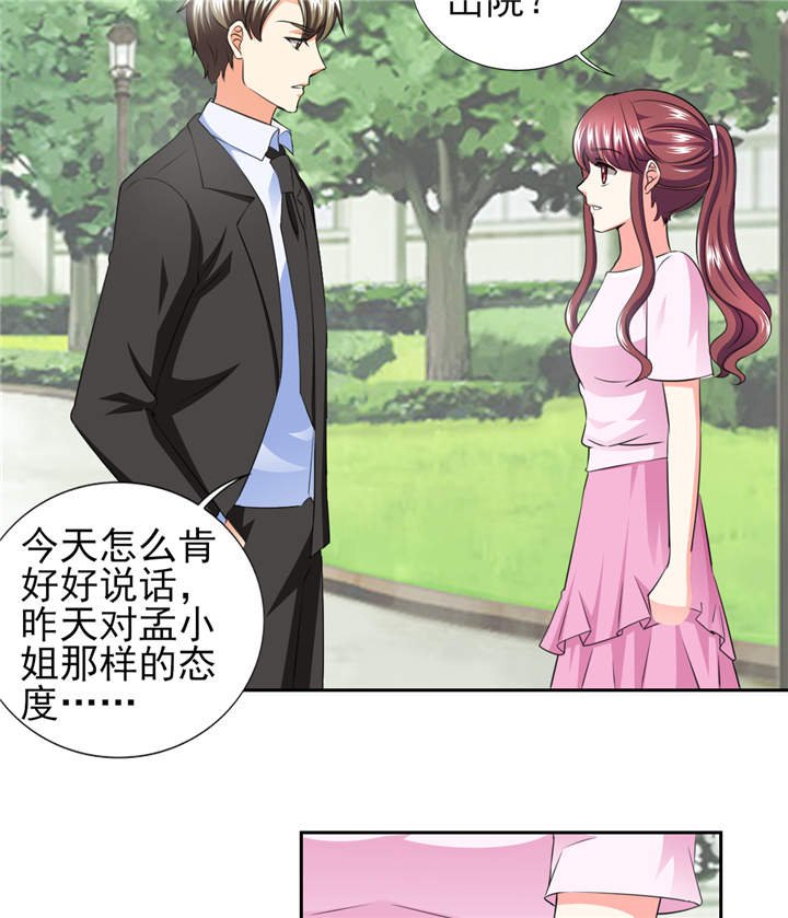 第40章：我...好疼