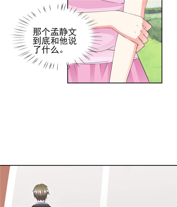第40章：我...好疼