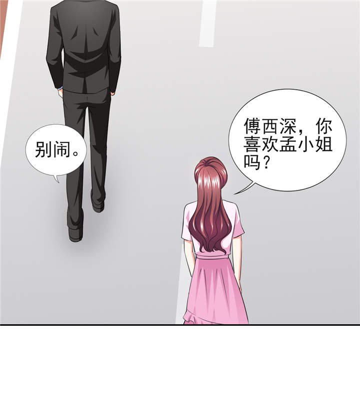 第40章：我...好疼